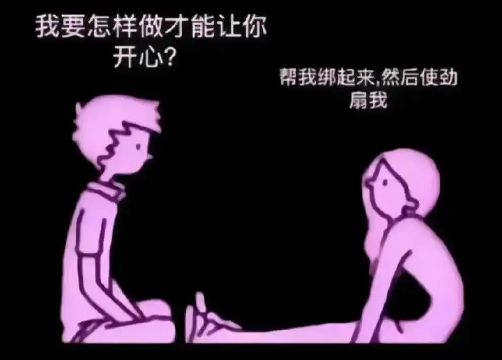 西檬之家字母圈中的spank到底是什么意思? 一