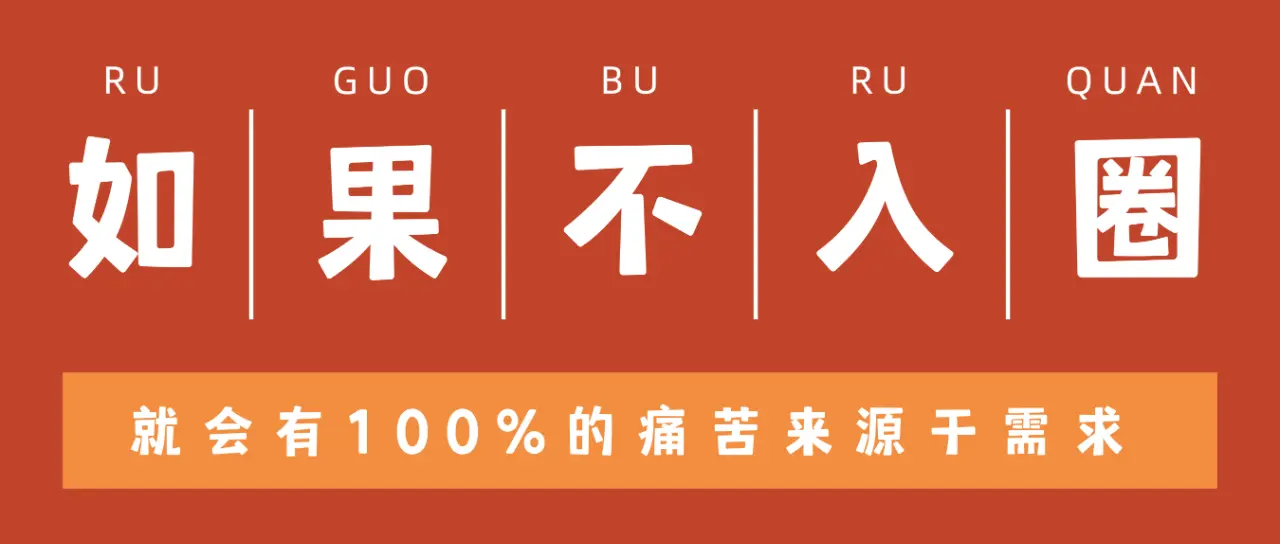 西檬之家字母圈的大圈指的是什么? 一