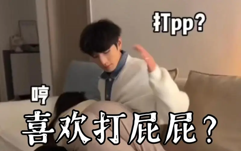 西檬之家TK玩法解析:字母圈挠痒痒入门 一