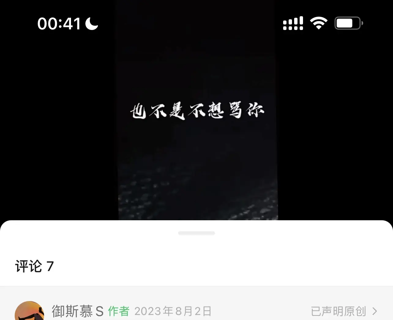 西檬之家字母圈Spanking是什么意思? 一