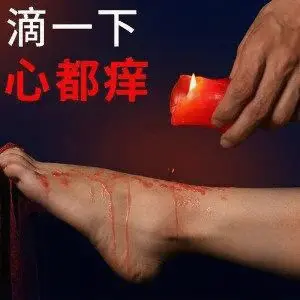 西檬之家恋物癖是什么? 一
