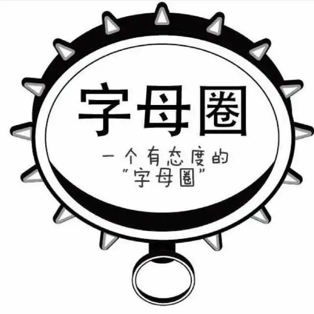 西檬之家斯慕圈是什么?字母圈新人必看 一